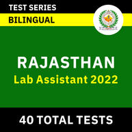 Rajasthan Lab Assistant 2022 Online Test Series By Adda247